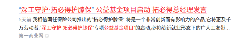 微信图片_20250603144800.png