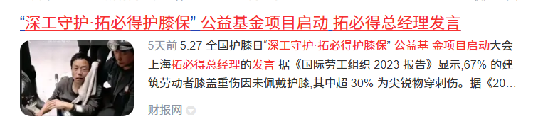 微信图片_20250603145019.png