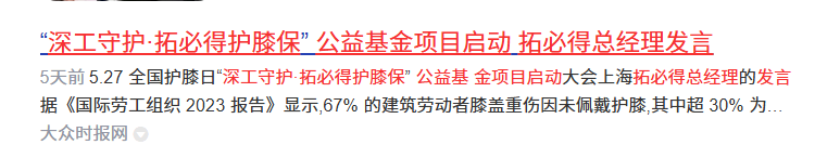 微信图片_20250603145041.png