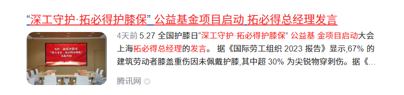 微信图片_20250603145140.png