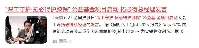 微信图片_20250603145202.png