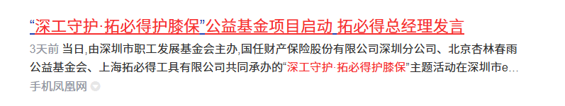 微信图片_20250603145225.png