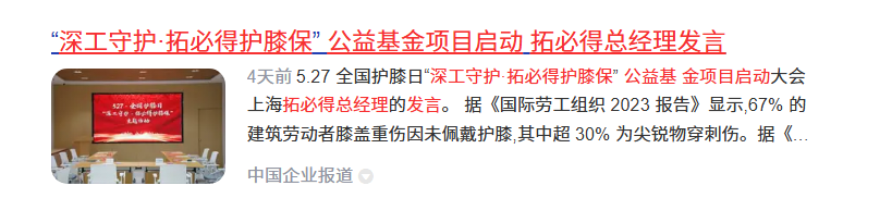 微信图片_20250603145247.png