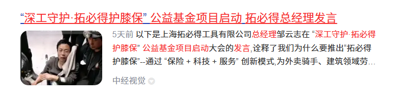 微信图片_20250603145319.png