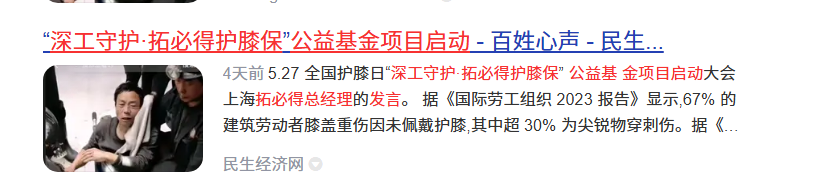 微信图片_20250603145354.png