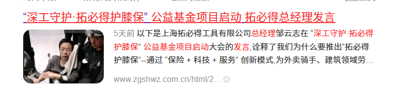 微信图片_20250603145431.png