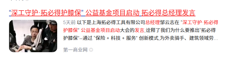 微信图片_20250603145457.png