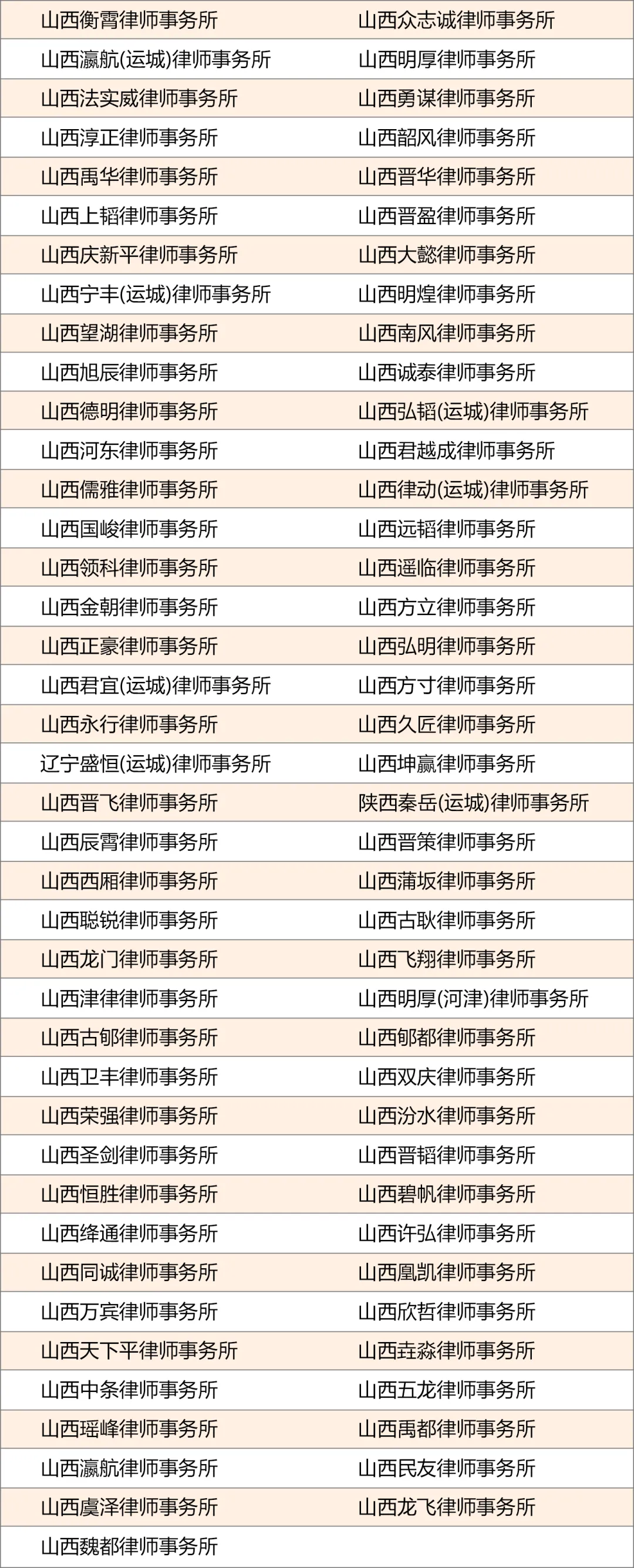 微信图片_20250604095745.png