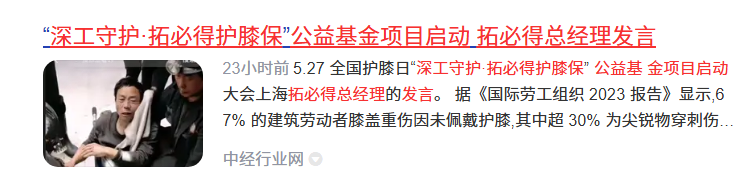 微信图片_20250605104902.png
