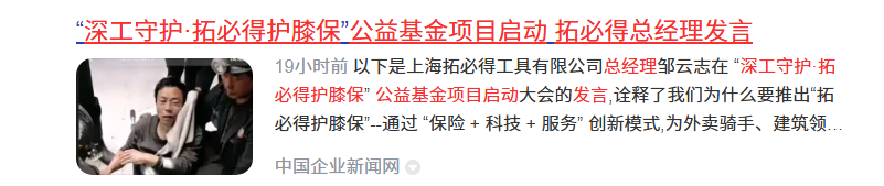 微信图片_20250605104657.png