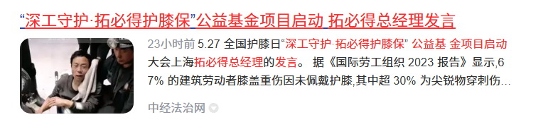 微信图片_20250605104731.png