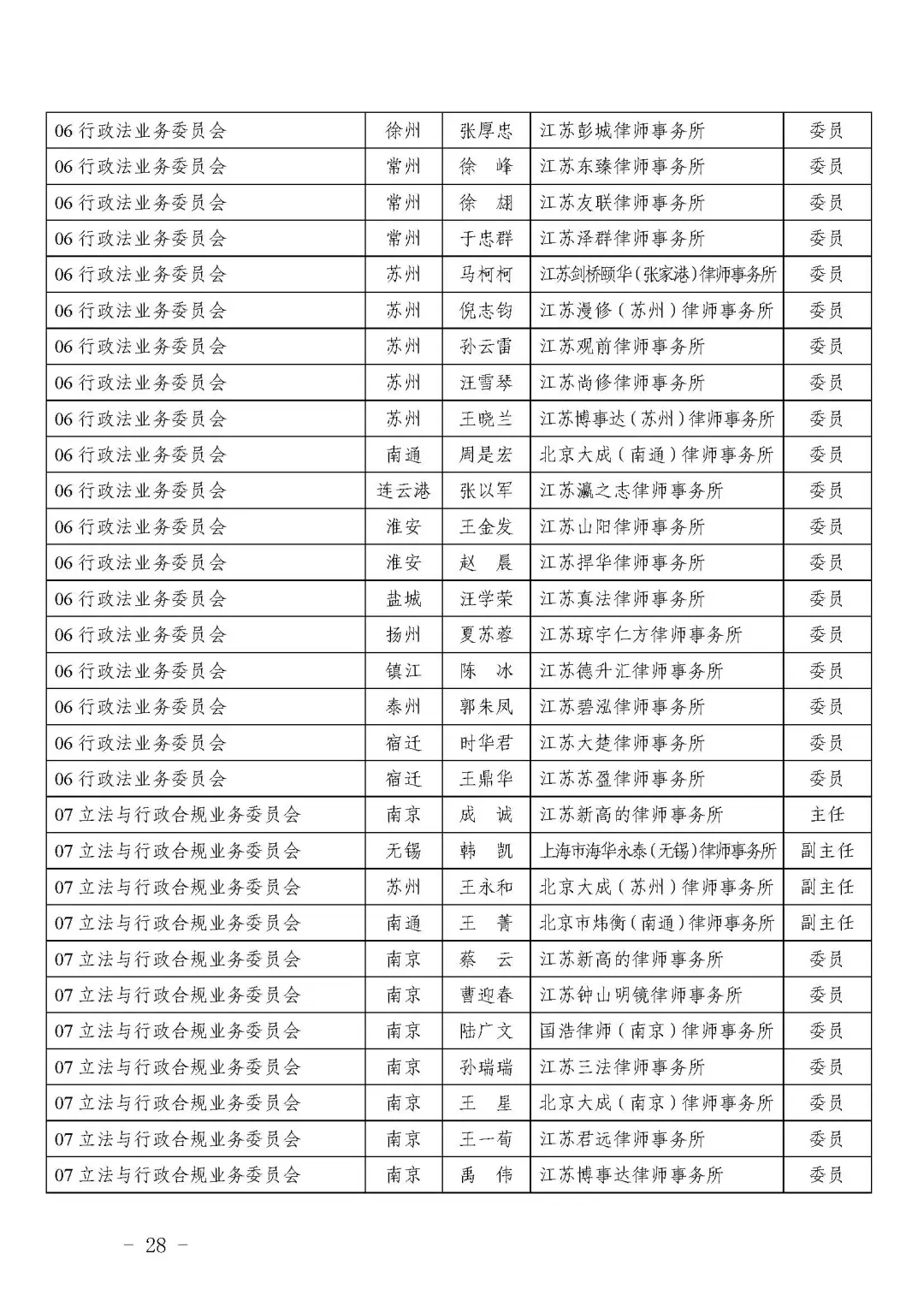 微信图片_20250605193502.png