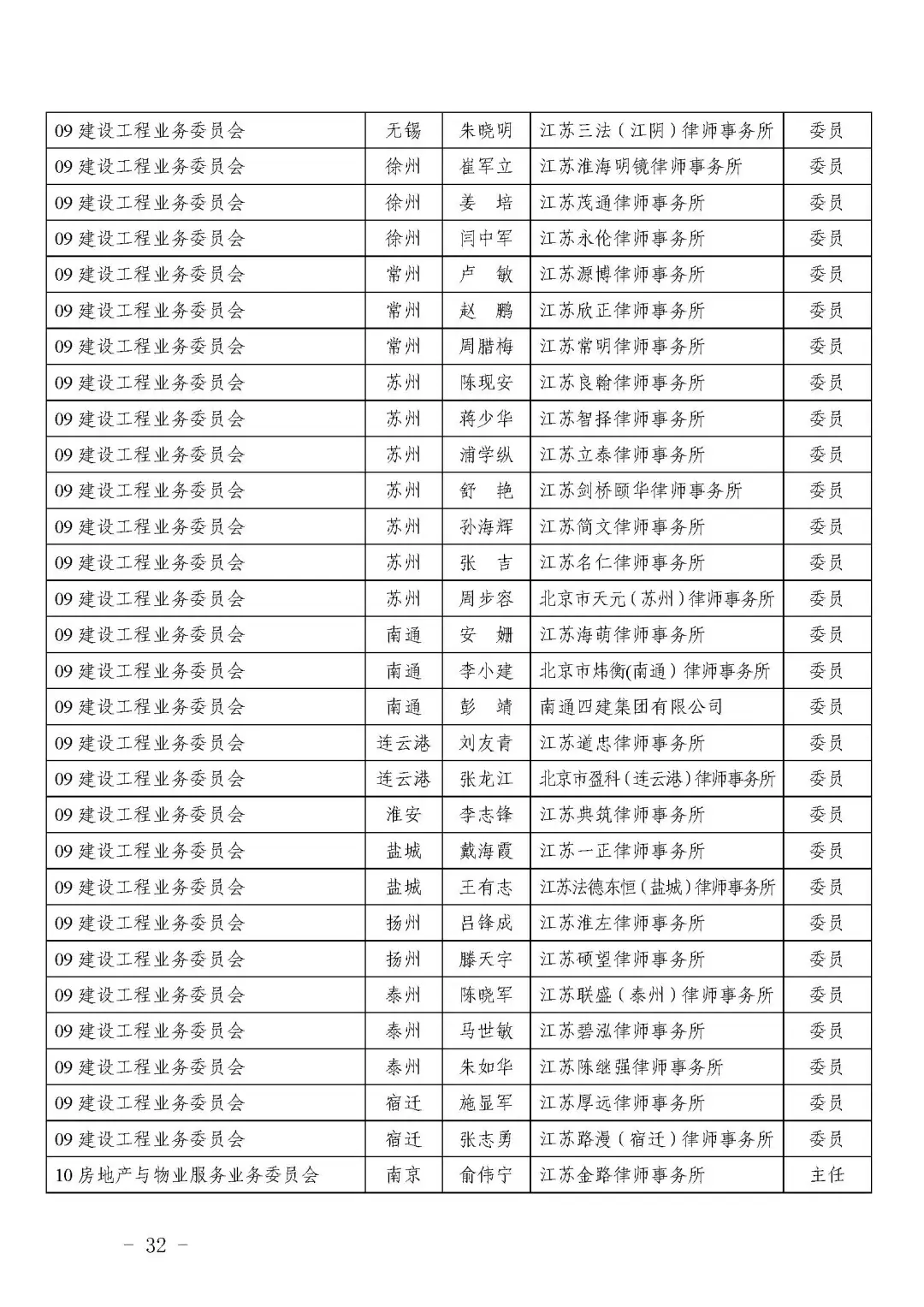 微信图片_20250606120604.png