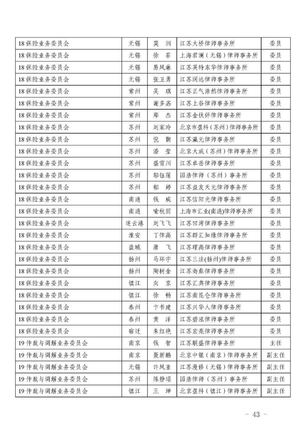b856b839-52e1-45e4-8c41-92b046a8fbd1.png