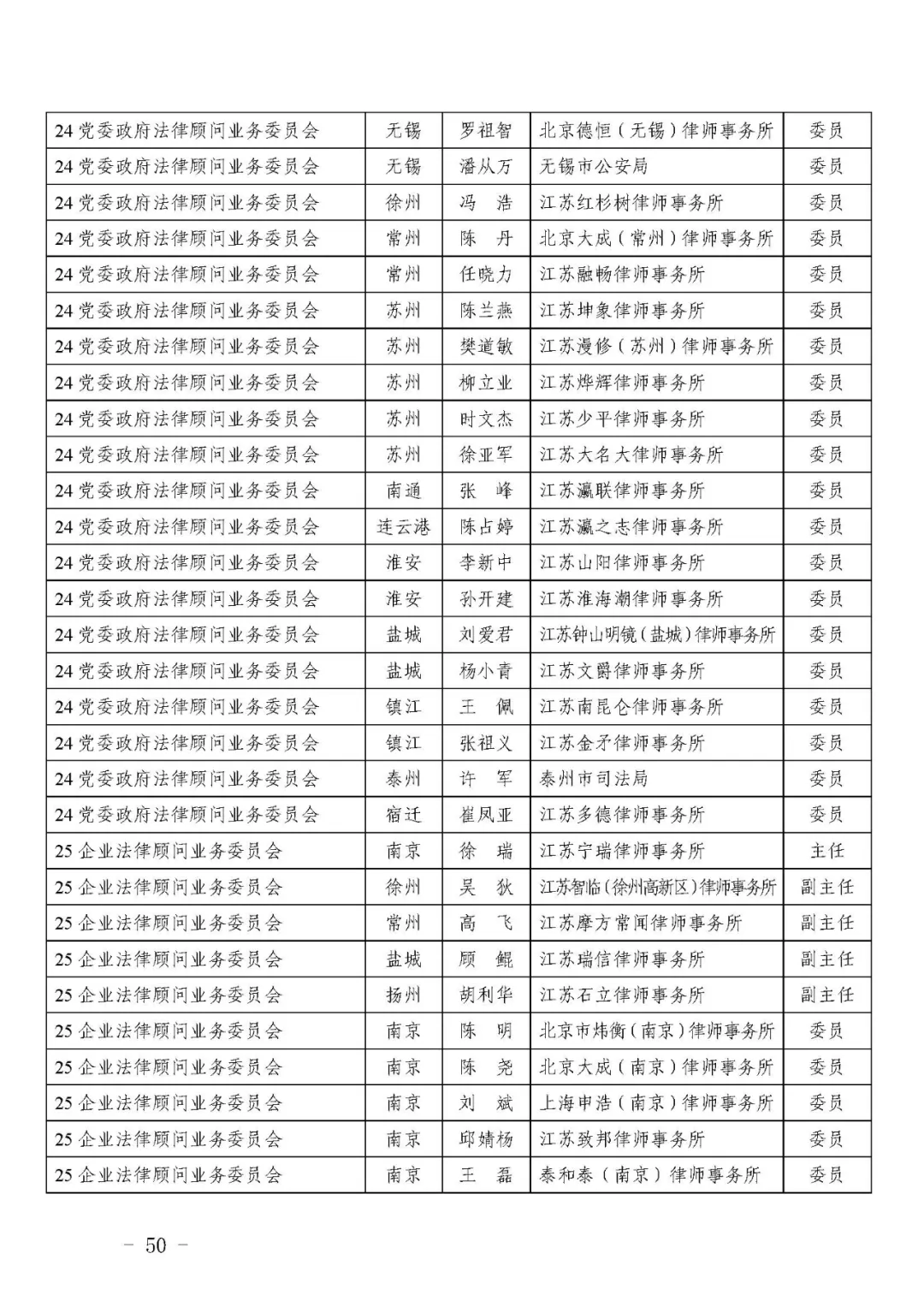 cb2677a9-405d-4c14-82a6-e81e46b12105.png
