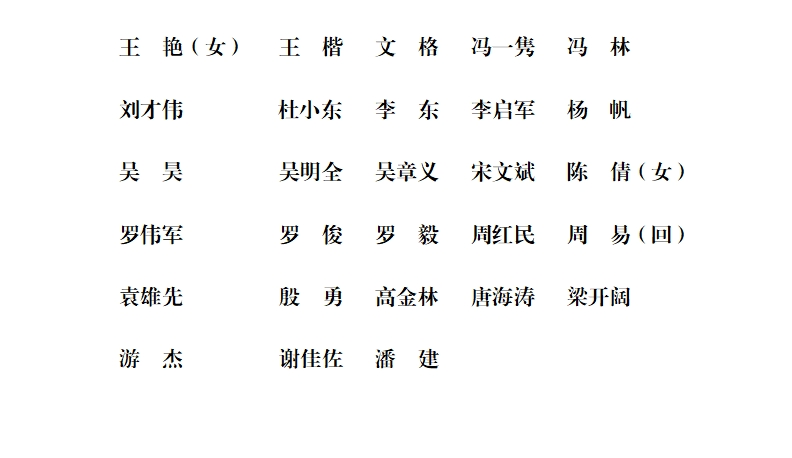 微信图片_20250608171954.png