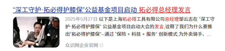 微信图片_20250610134838.png