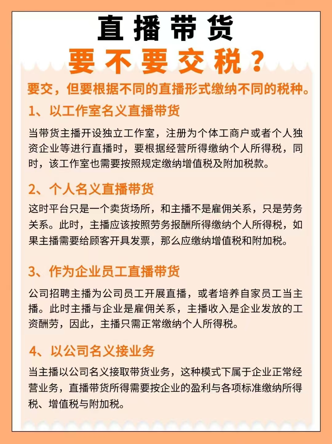 微信图片_20250611112333.jpg