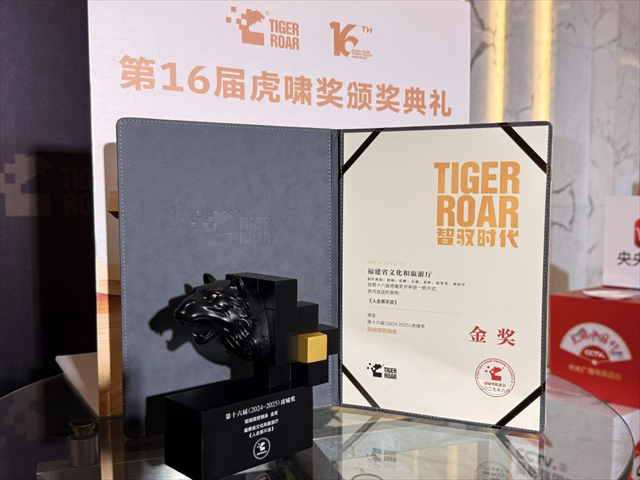 茶文化宣传片《人走茶不凉》再传捷报