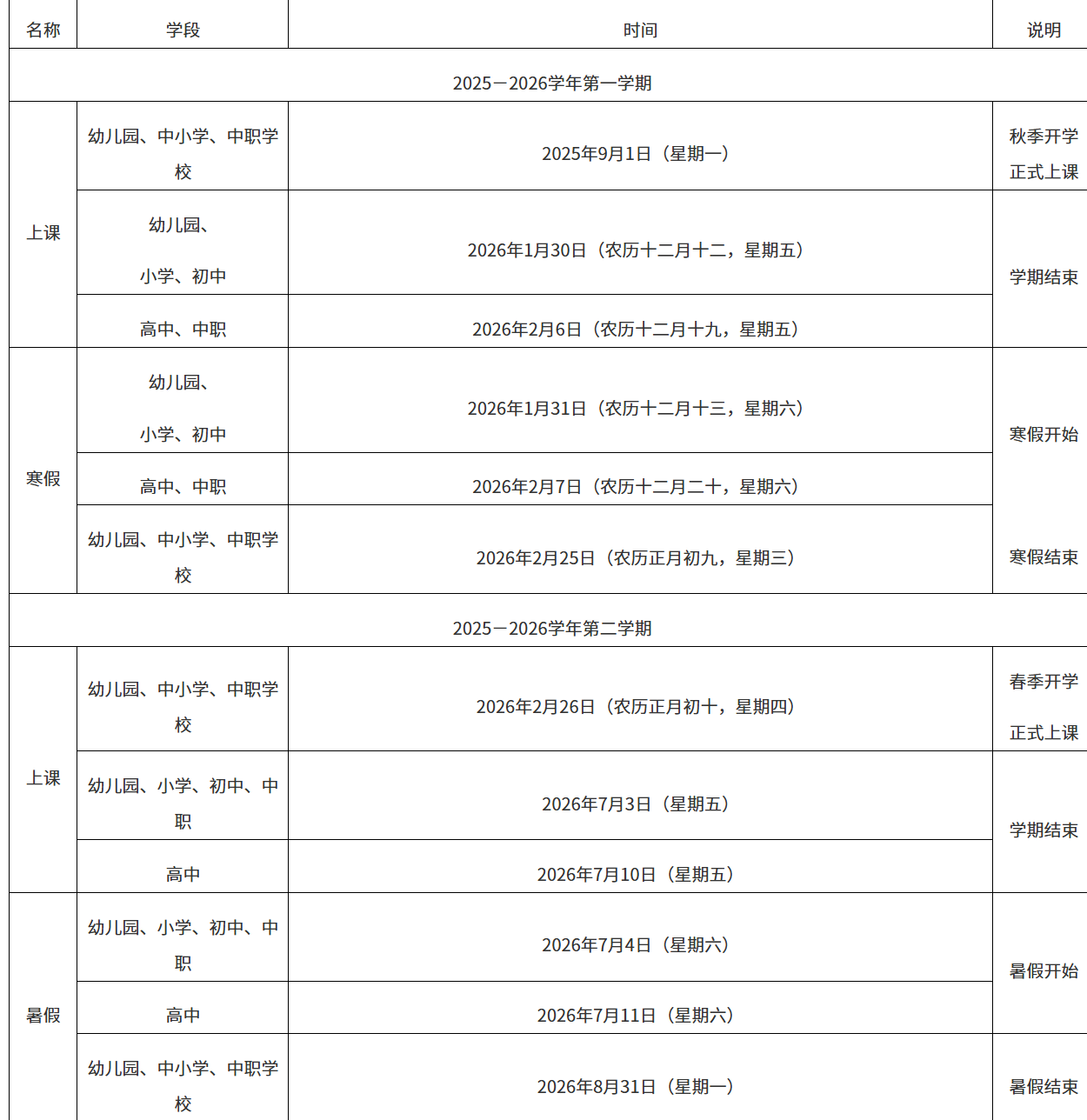 92d6000f-c28c-46db-b813-81bcdf7a9827.png