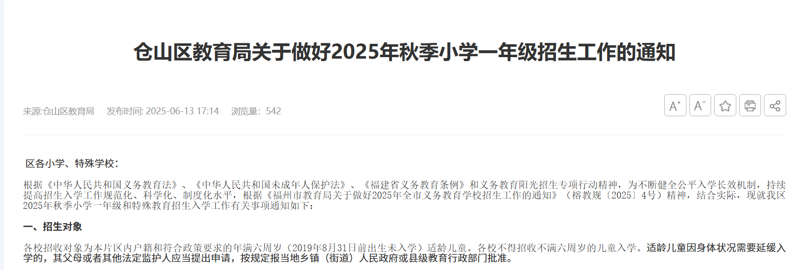 微信图片_20250615152852.png
