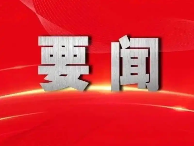 全国人大常委会会议将审议反不正当竞争法等修订草案