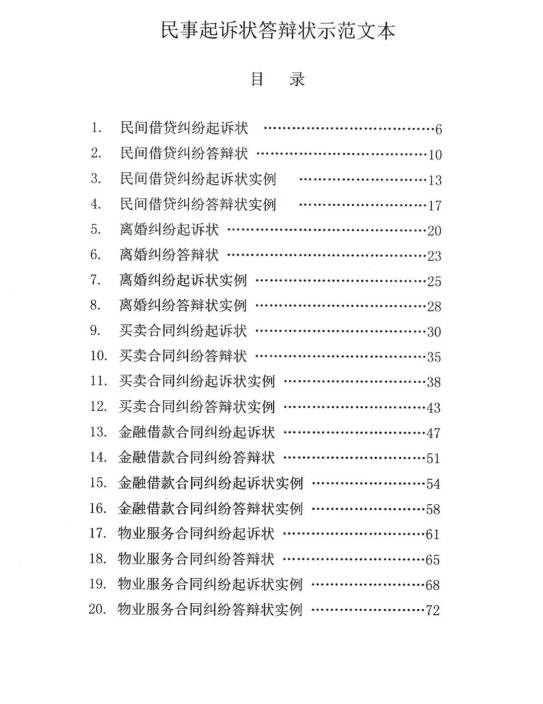 微信图片_20250618104131.png