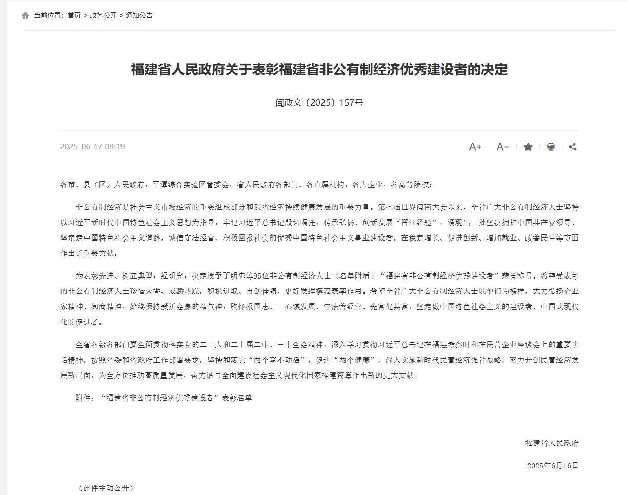 微信图片_20250619180421.png