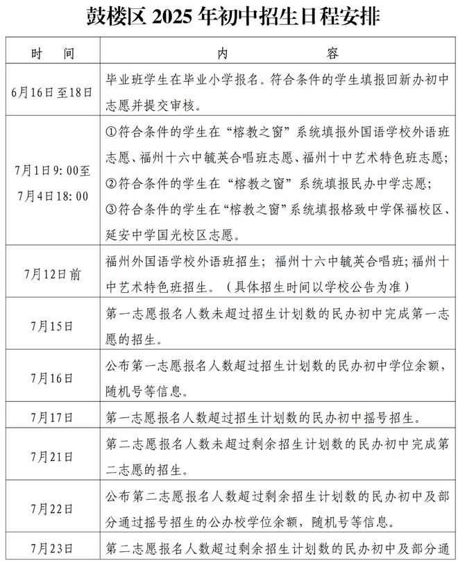 微信图片_20250619083319.png