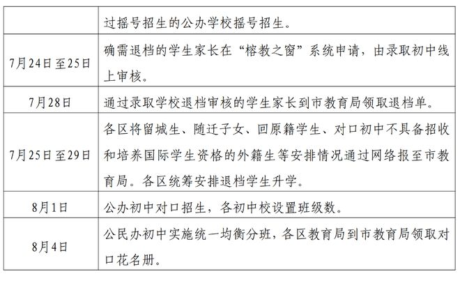 微信图片_20250619083335.png