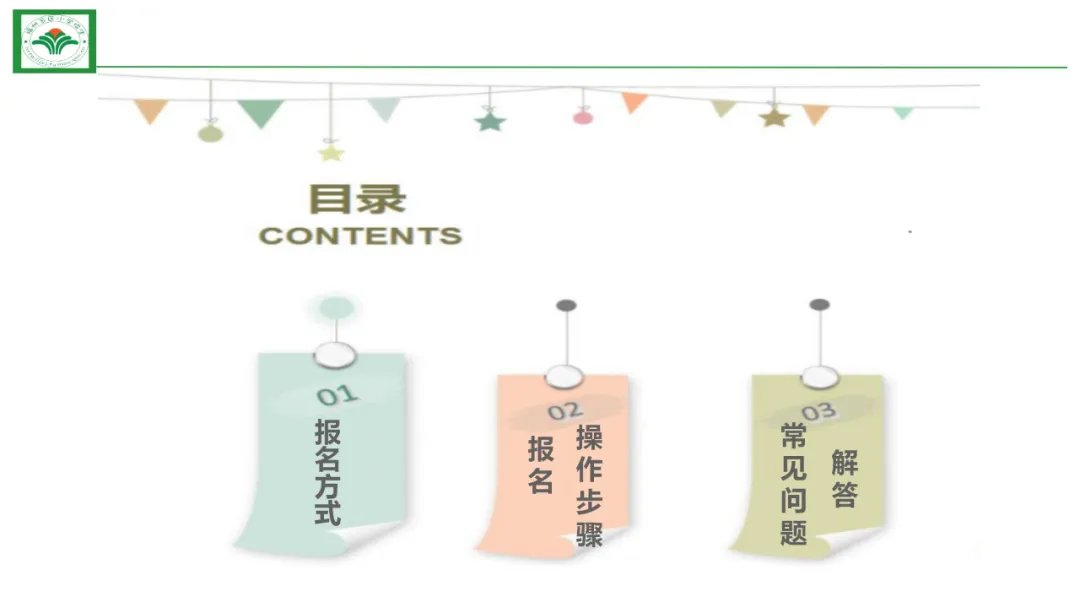 微信图片_20250620095633.png