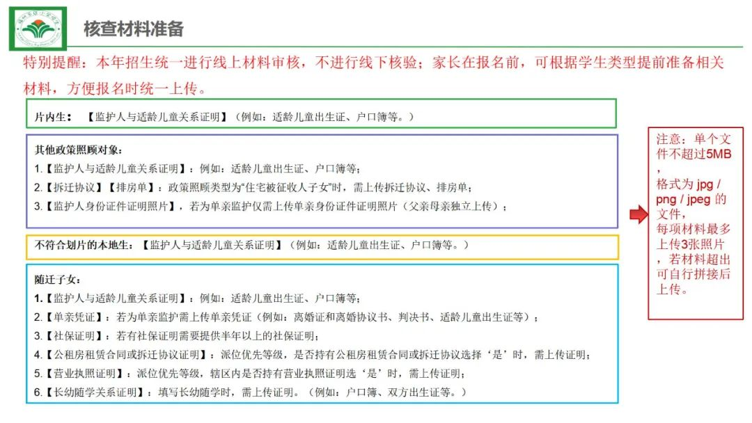 微信图片_20250620110954.png