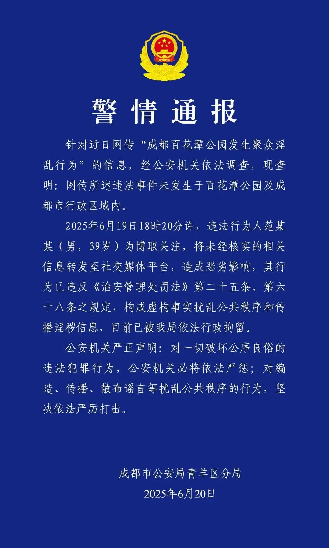 微信图片_20250621181529.png