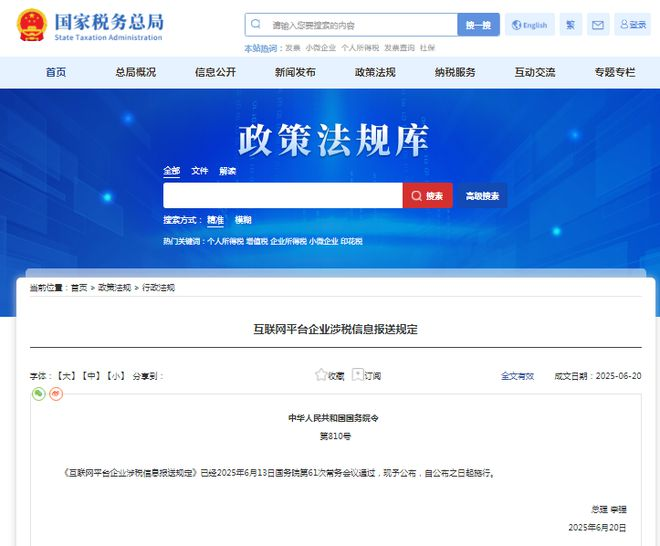微信图片_20250624085130.png