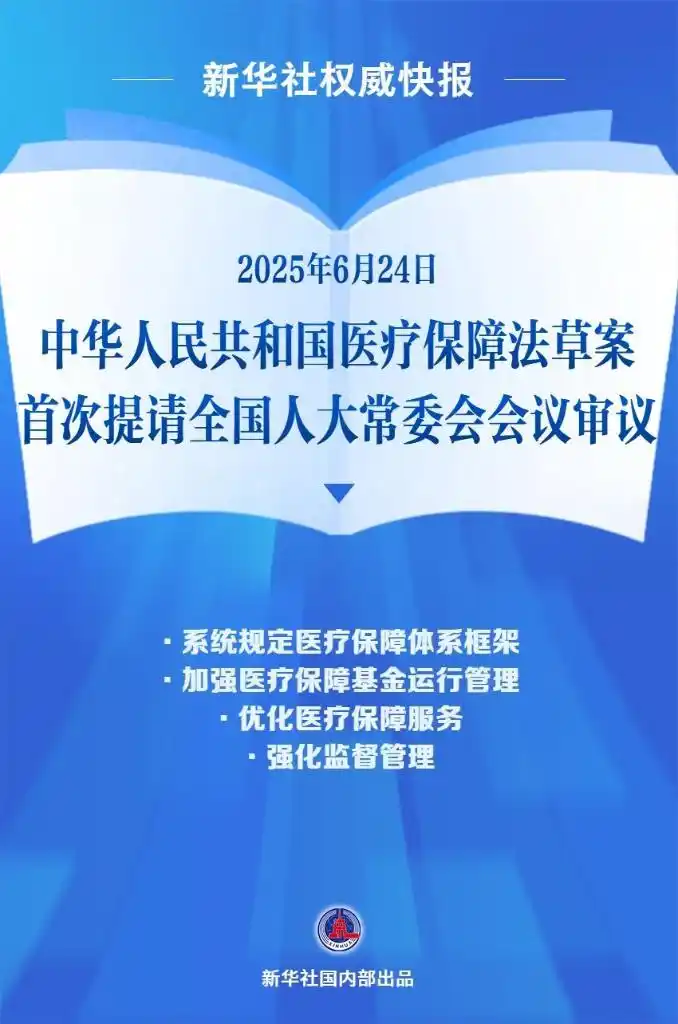 微信图片_20250624141409.png