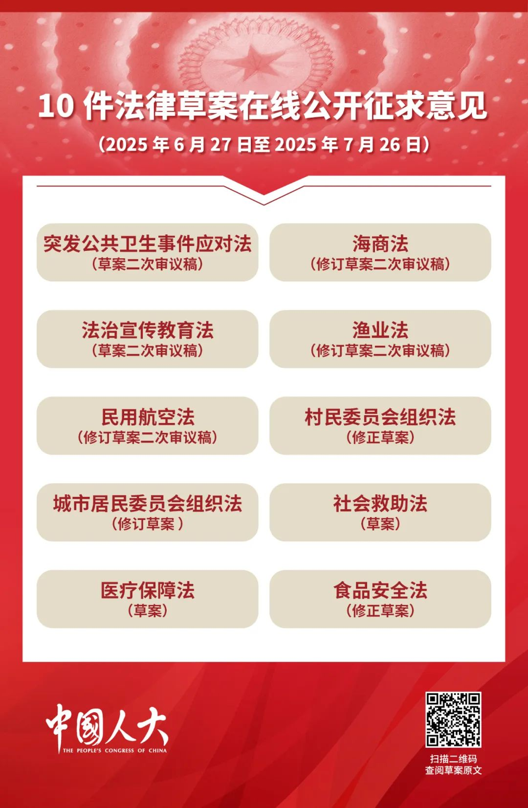微信图片_20250628101644.png