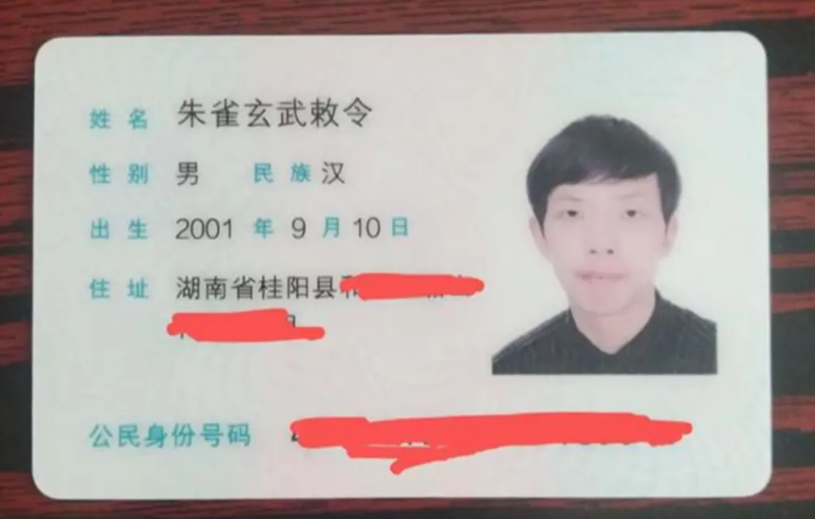 微信图片_20250630213910.png
