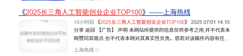 微信图片_20250701173815.png