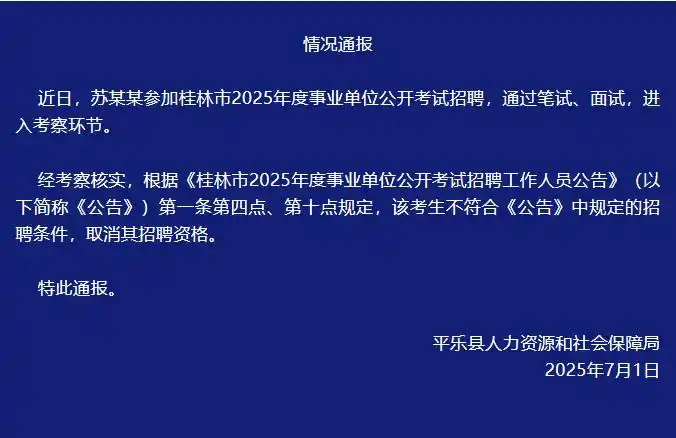 微信图片_20250701174435.png