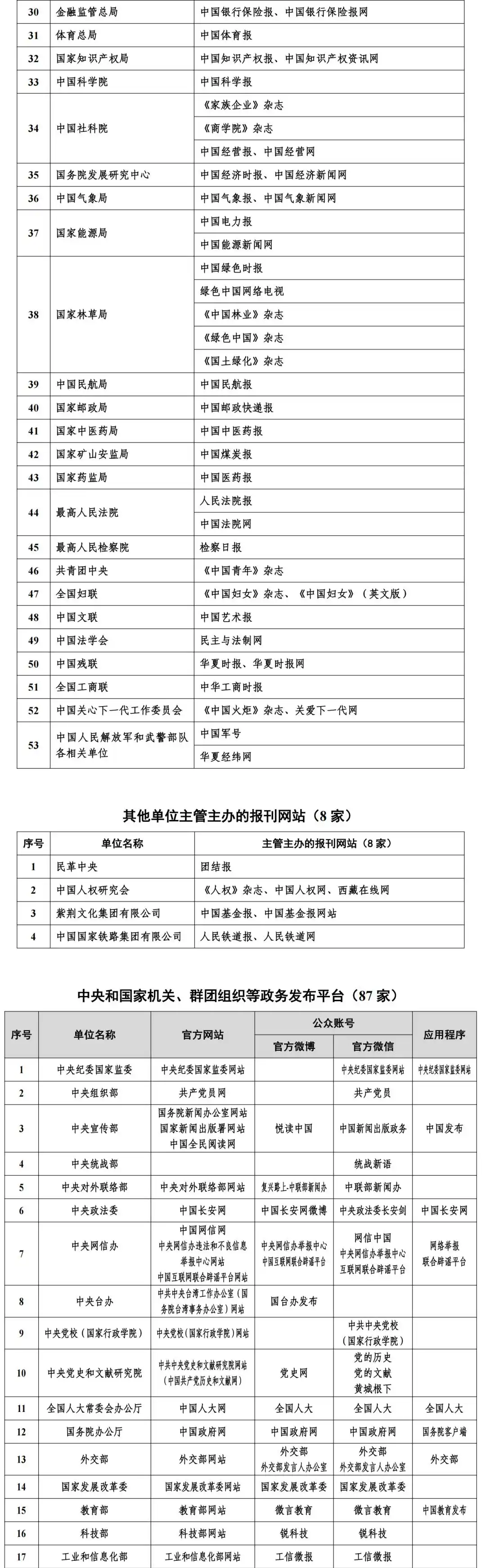 微信图片_20250702220105.png