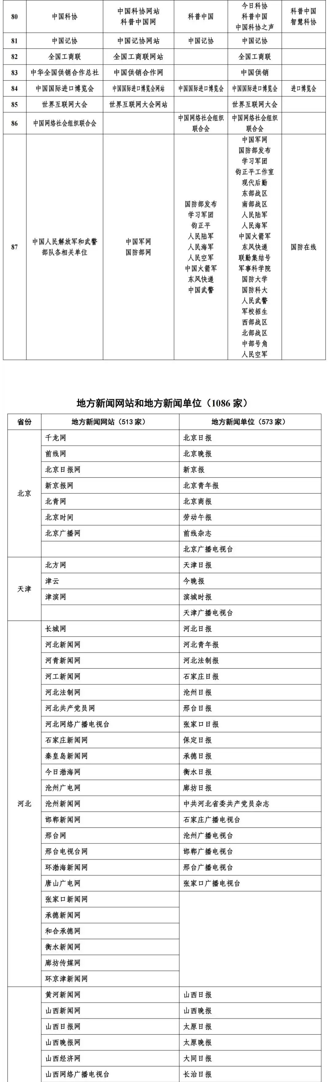 微信图片_20250702220229.png