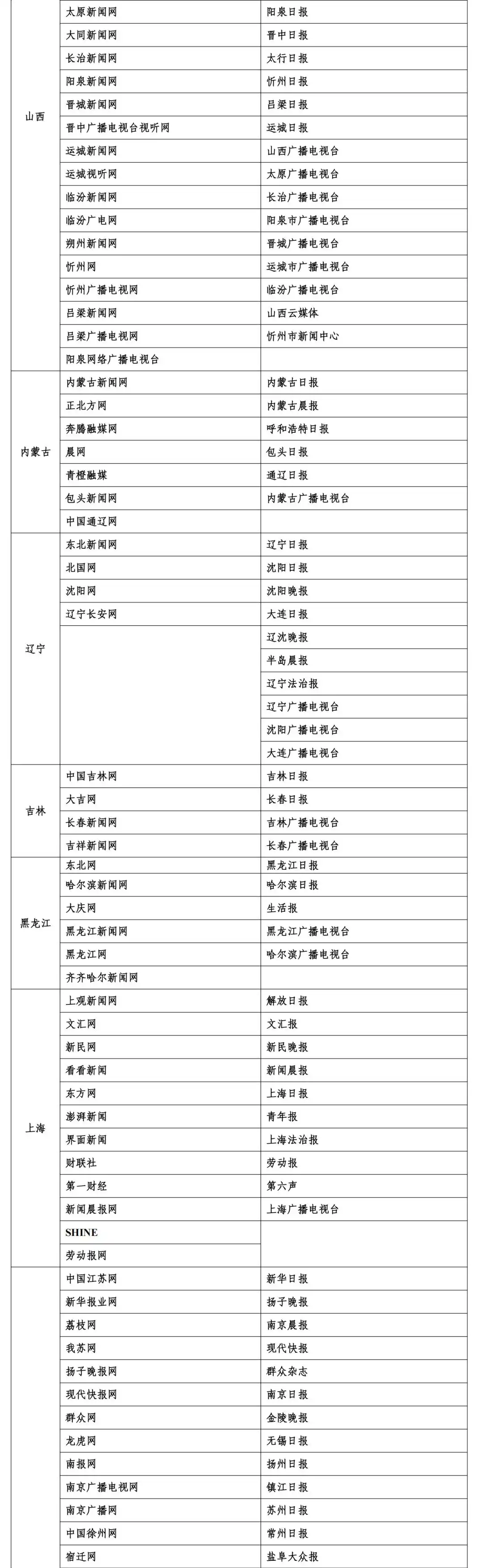 微信图片_20250702220939.png