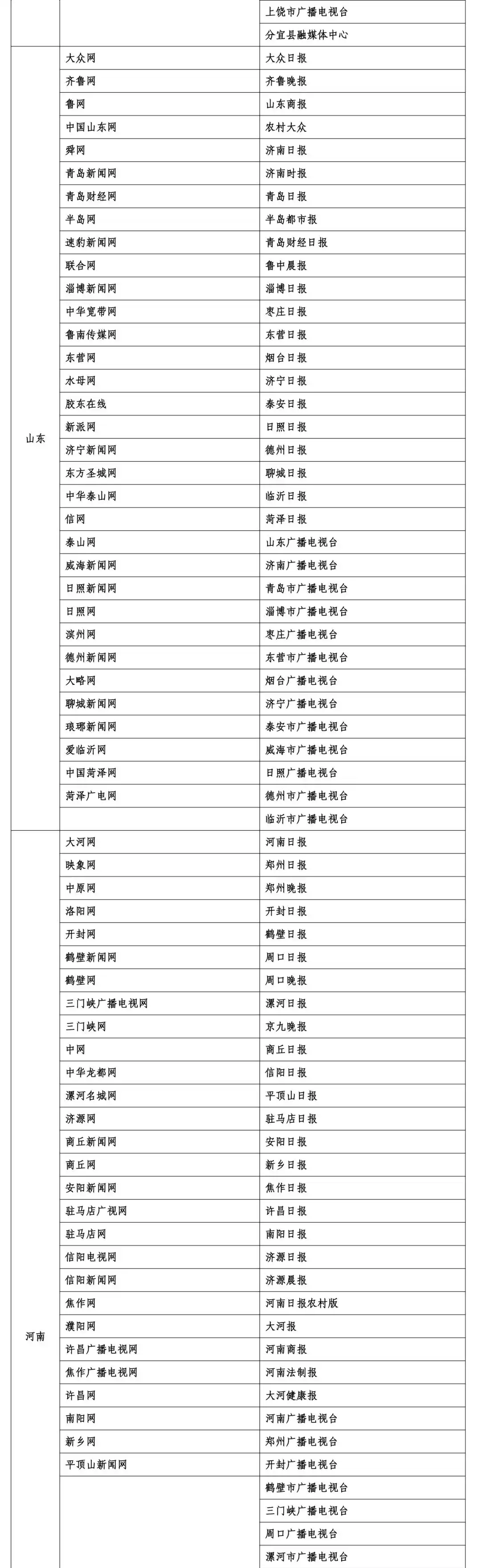微信图片_20250702221118.png