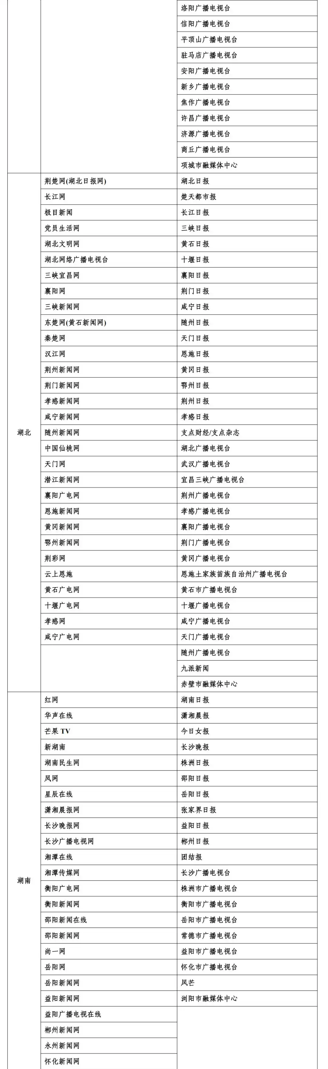微信图片_20250702221138.png