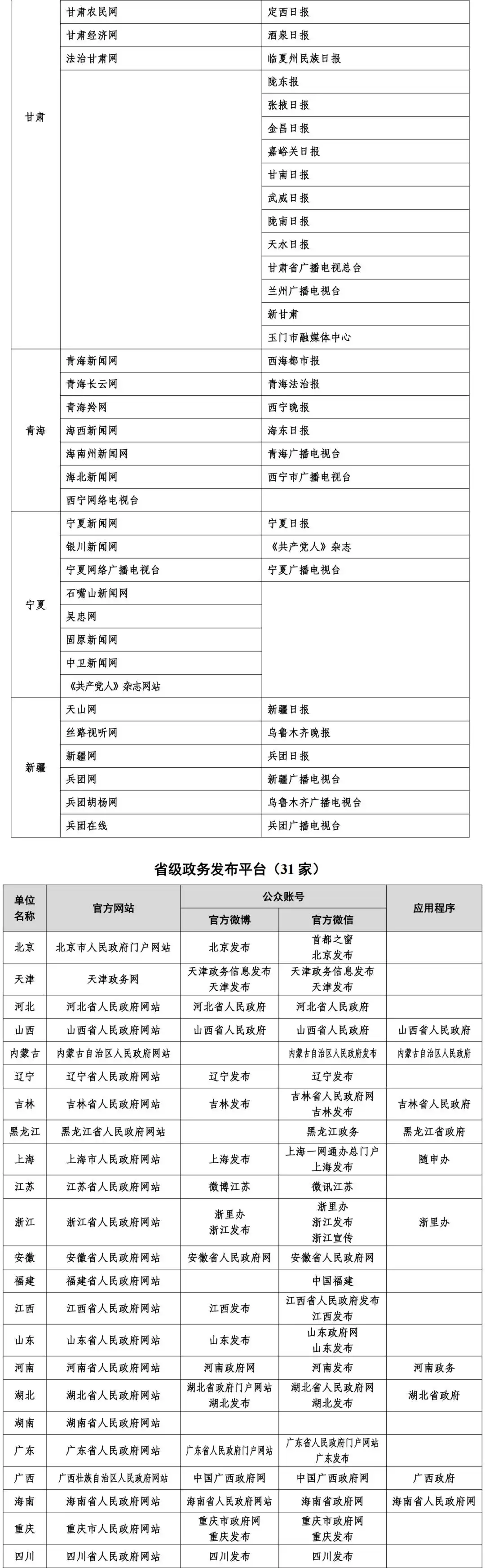 微信图片_20250702221329.png