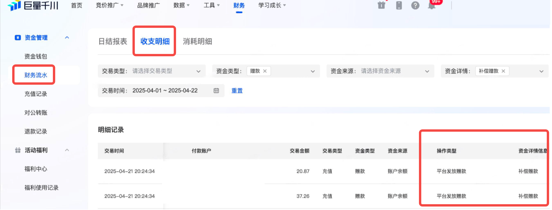 微信图片_20250708154814.png