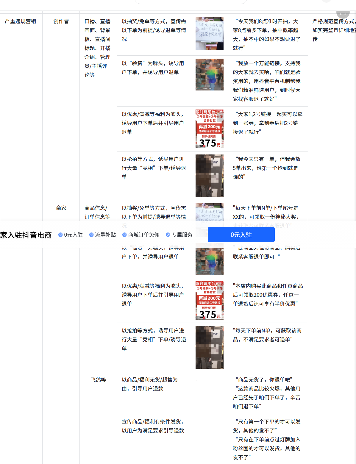 微信图片_20250714151809.png