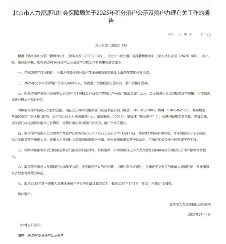 微信图片_20250715091821.png