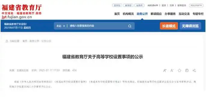 微信图片_20250718165141.png
