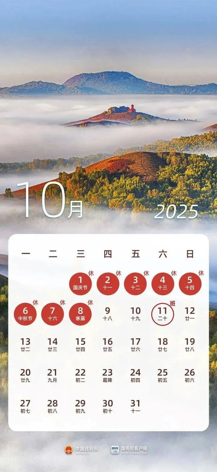 微信图片_2025-07-25_165515_488.png